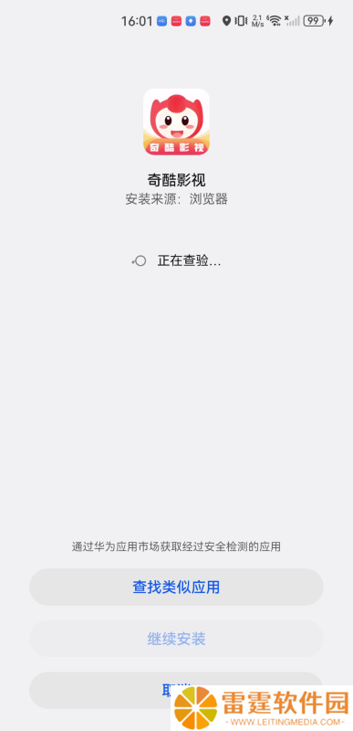 奇酷影视