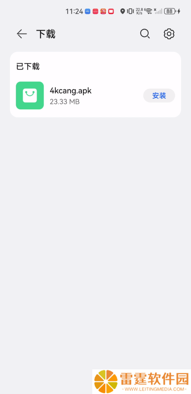 4K仓