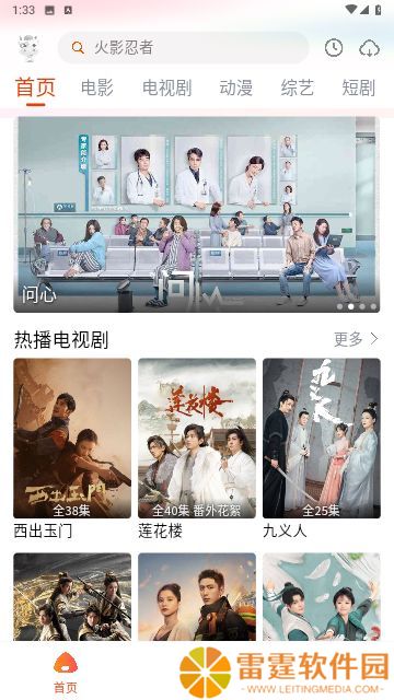途牛影视
