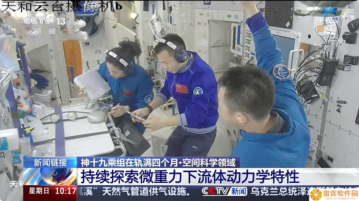 太空果蝇“三代同堂”即将回家，科研新成果引期待！