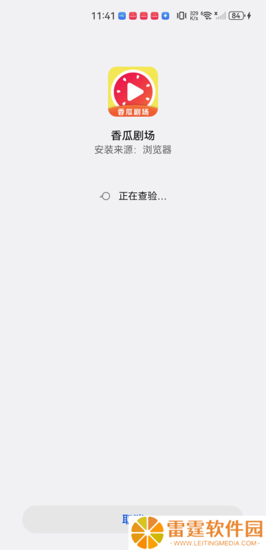 香瓜剧场