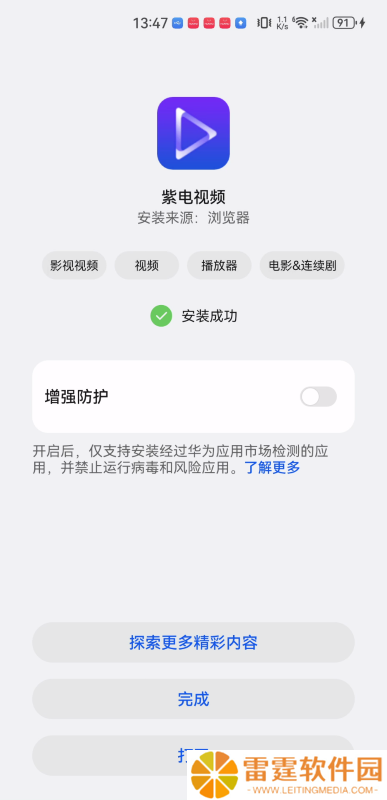 紫电影视
