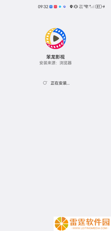 笨龙影视