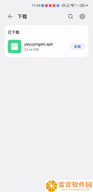 业余影视