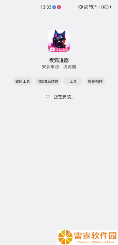 夜猫视频