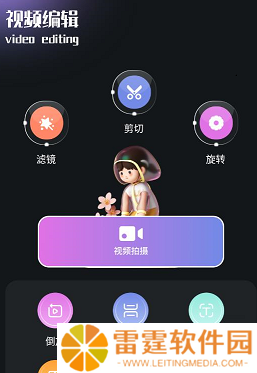 影猫影视播放器