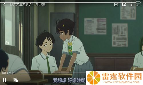 age动漫app