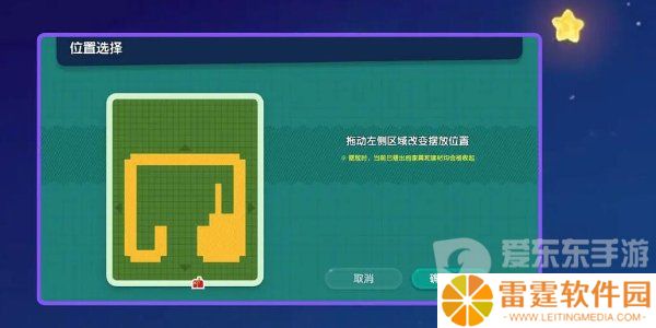 心动小镇手游房屋怎么建造 心动小镇手游房屋建造攻略