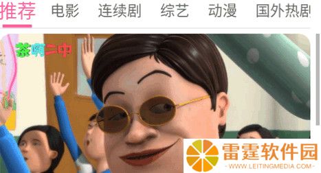 哎呦视界