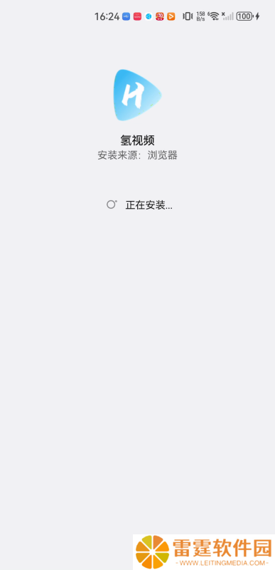 氢视频电视盒子