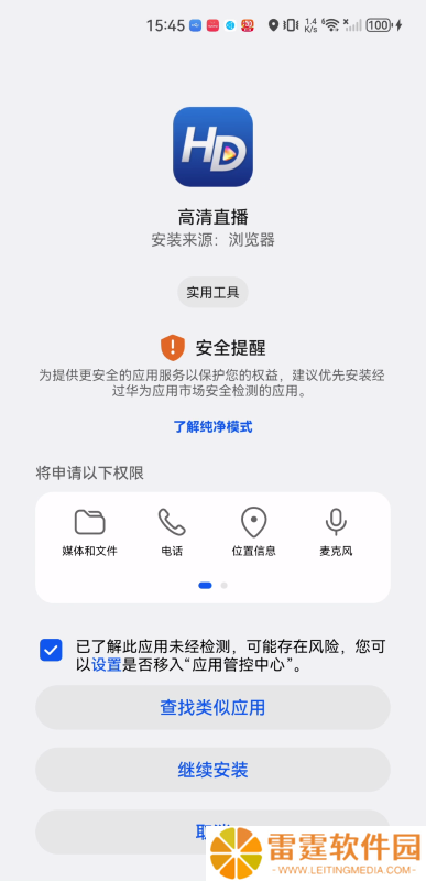 hdp高清直播