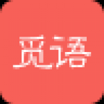 觅语交友APP免费版