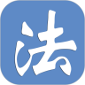 学法网司考资料