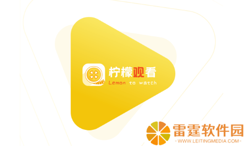 柠檬影视