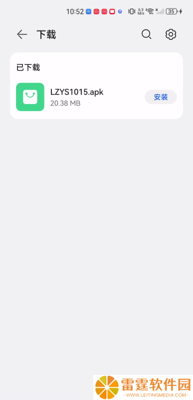 梨子影视