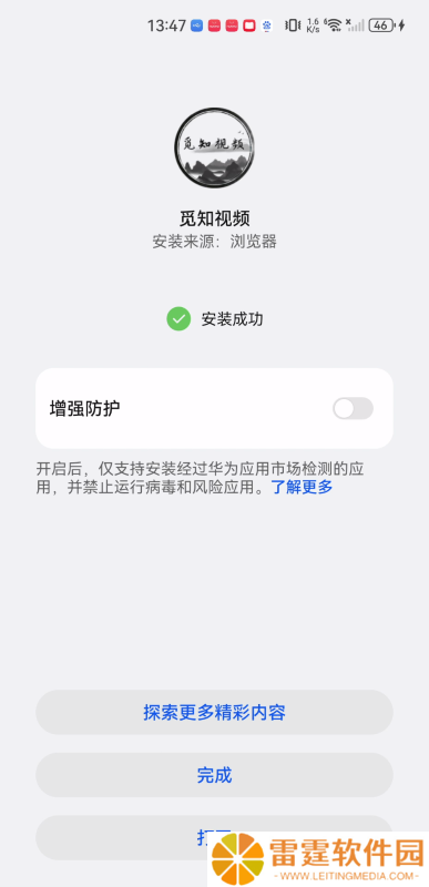 觅知视频