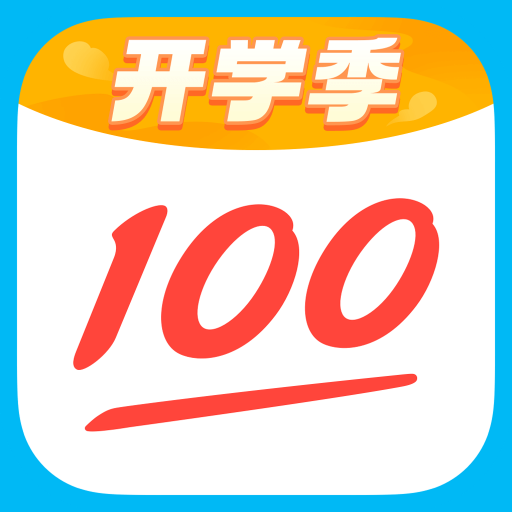 作业帮安卓版
