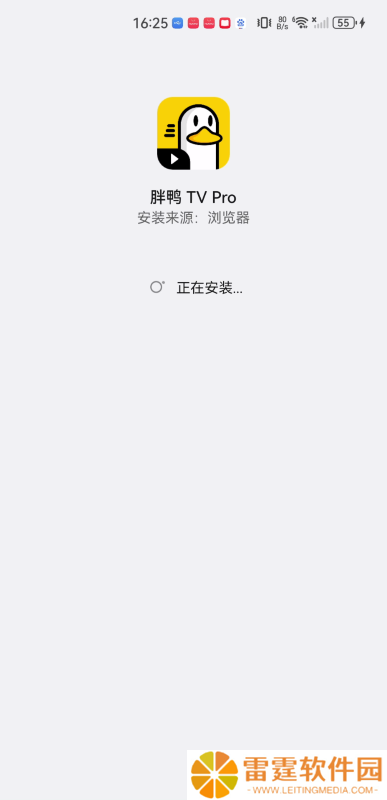 胖鸭tv电视版