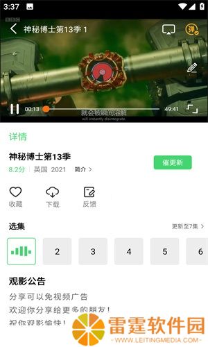 兔兔视频