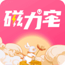 磁力宅免费