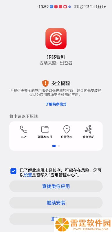 哆哆追剧
