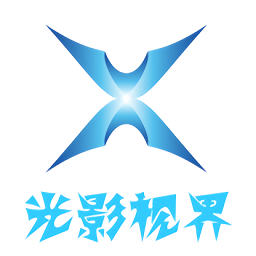 光影视界