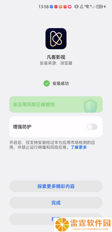 凡客影视