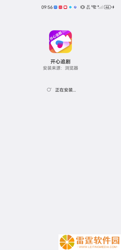 开心追剧