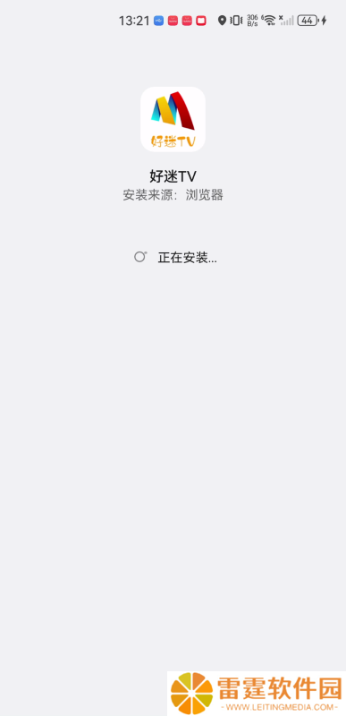 好迷tv