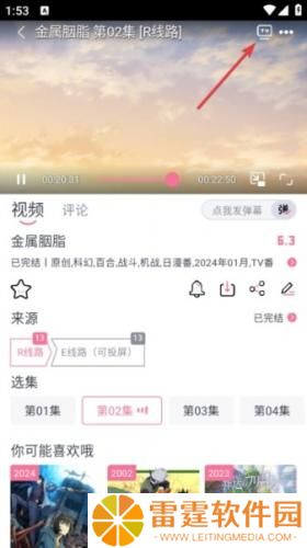 ELFUN动漫