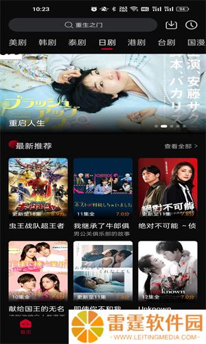 双鱼视频app