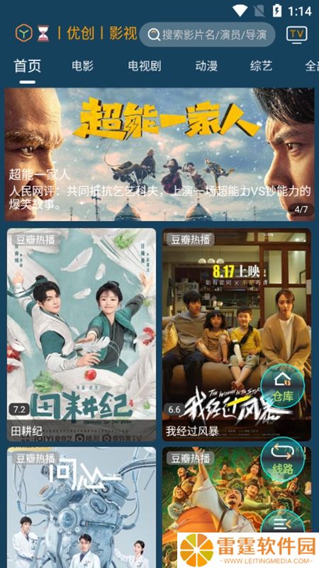 聚v影院