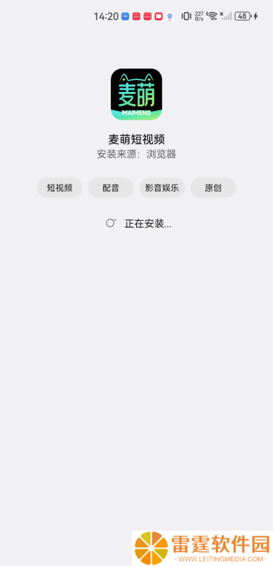 麦萌短视频