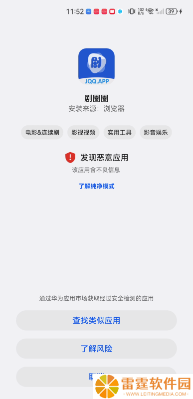 剧圈圈