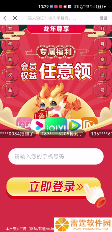 优小视频播放器