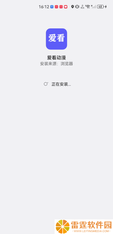 爱看动漫