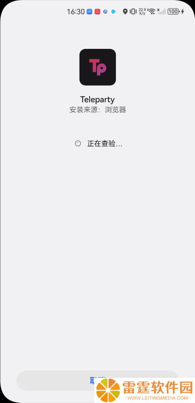Teleparty