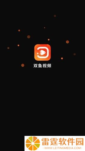 双鱼视频追剧