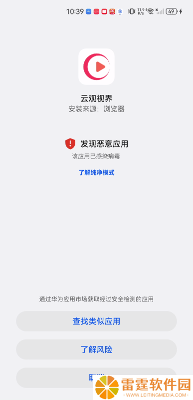 云观视界