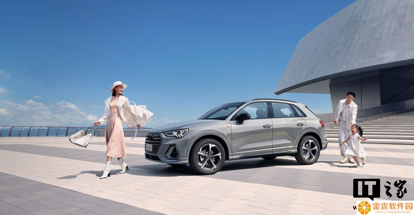 2025 款奥迪 Q3 45 周年典藏版上市：两种动力，25.18 万元起
