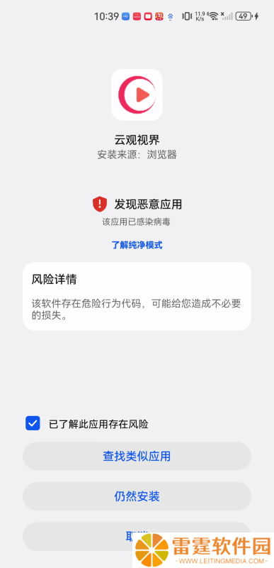 云观视界