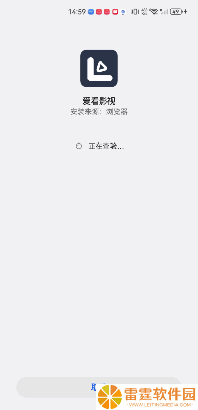 爱看影视2020