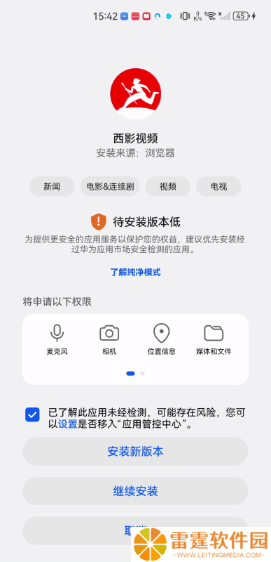 西影视频