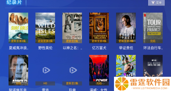 光影视界