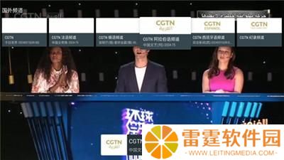 随风TV