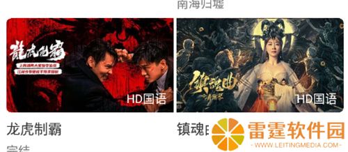 随心影视