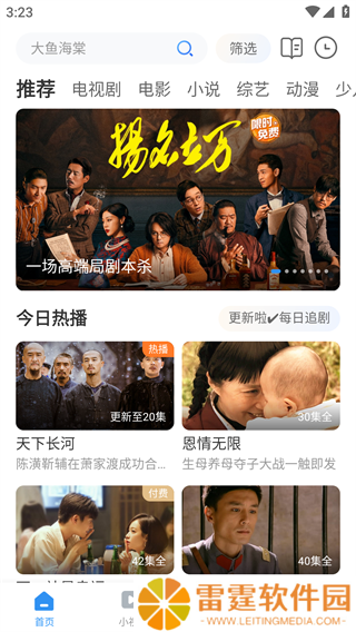 1090影视大全