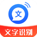 文字转语音免费软件