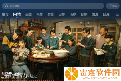 孤豹影城