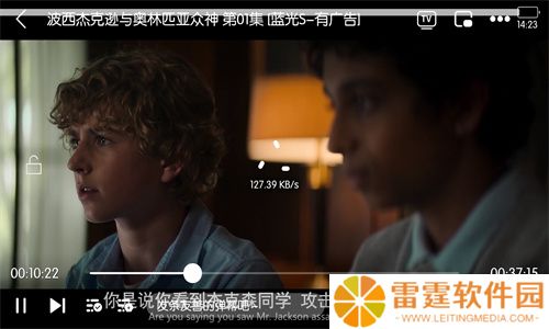 清风影视